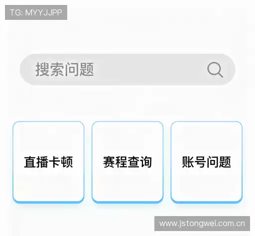 用户帮助中心